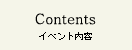 Contents | Cxge